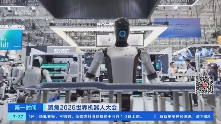 福州智造关注:2026世界机器人大会在京举行,人形机器人“边想边做”突破柔性作业瓶颈(图1) 福州智造关注:2026世界机器人大会在京举行,人形机器人“边想边做”突破柔性作业瓶颈(图1)