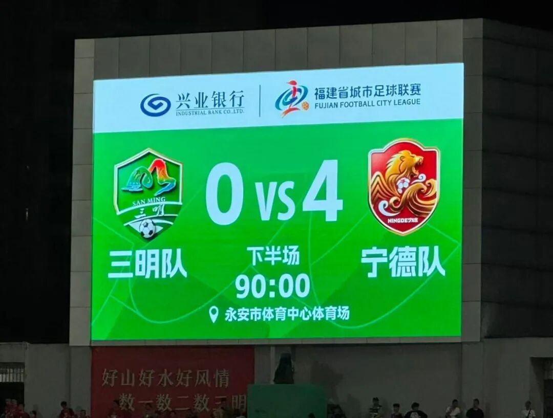 闽超第十二轮激战落幕:福州主场逆转龙岩,厦门力克莆田(图9) 闽超第十二轮激战落幕:福州主场逆转龙岩,厦门力克莆田(图9)