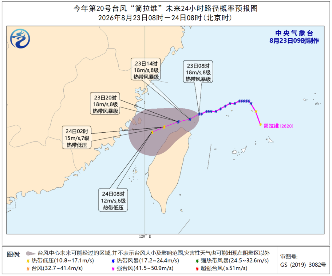 福州暴雨成因深度解析:四大热带系统协同影响,福建多地需严防次生灾害(图2) 福州暴雨成因深度解析:四大热带系统协同影响,福建多地需严防次生灾害(图2)