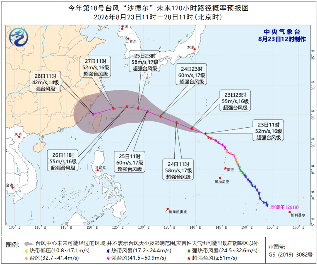 福州暴雨成因深度解析:四大热带系统协同影响,福建多地需严防次生灾害(图3) 福州暴雨成因深度解析:四大热带系统协同影响,福建多地需严防次生灾害(图3)