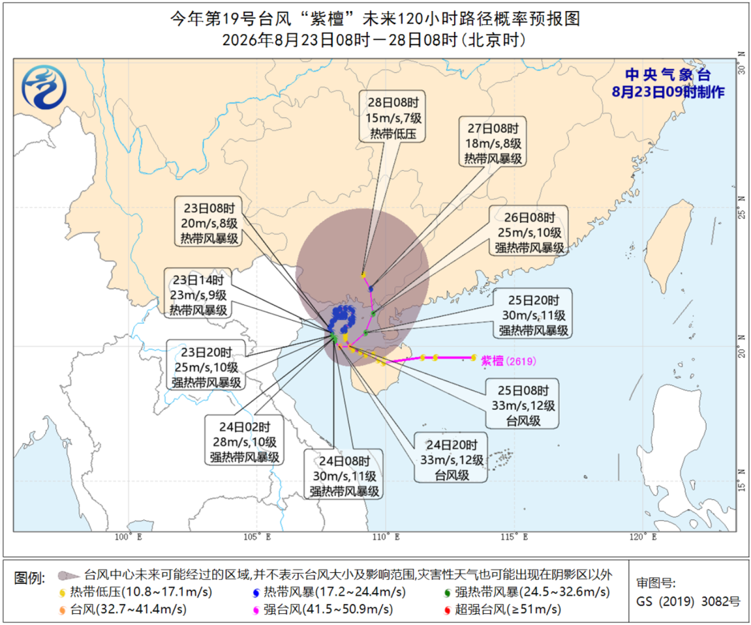 福州暴雨成因深度解析:四大热带系统协同影响,福建多地需严防次生灾害(图4) 福州暴雨成因深度解析:四大热带系统协同影响,福建多地需严防次生灾害(图4)
