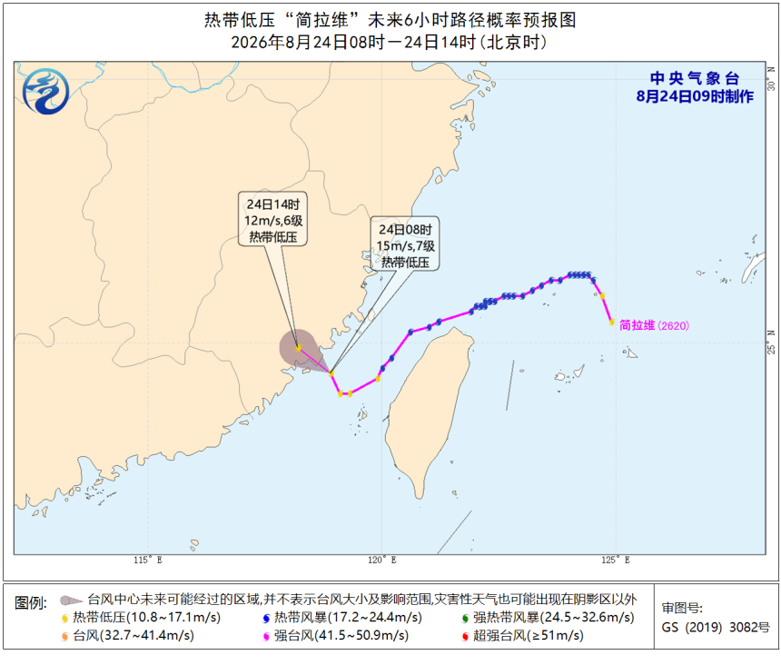 福建暴雨台风双预警,渔船25日18时前进港避风,注意安全(图3) 福建暴雨台风双预警,渔船25日18时前进港避风,注意安全(图3)