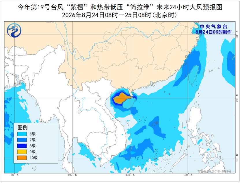福建暴雨台风双预警,渔船25日18时前进港避风,注意安全(图4) 福建暴雨台风双预警,渔船25日18时前进港避风,注意安全(图4)