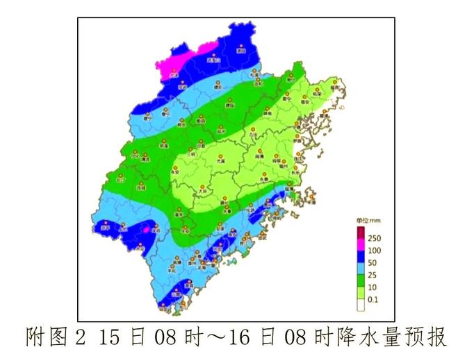 福州台风暴雨来袭!四台共舞对福州影响详解(图2) 福州台风暴雨来袭!四台共舞对福州影响详解(图2)