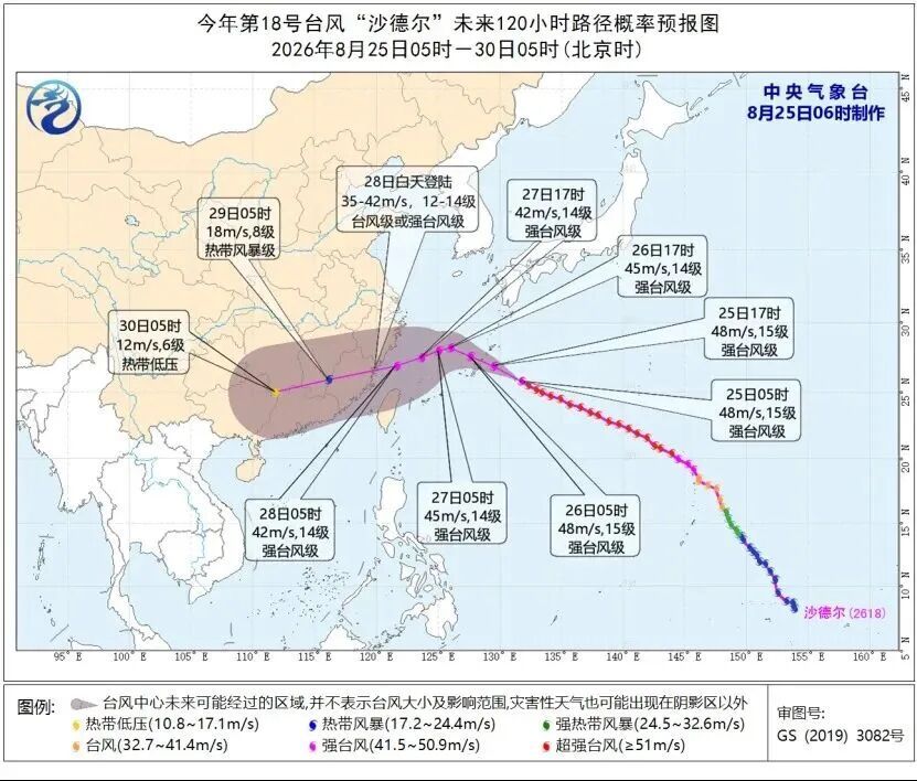 台风紫檀即将登陆广西广东,沿海居民注意防范(图2) 台风紫檀即将登陆广西广东,沿海居民注意防范(图2)