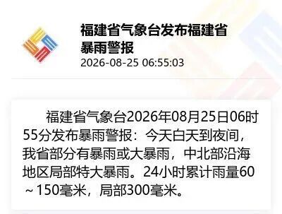台风紫檀即将登陆广西广东,沿海居民注意防范(图3) 台风紫檀即将登陆广西广东,沿海居民注意防范(图3)