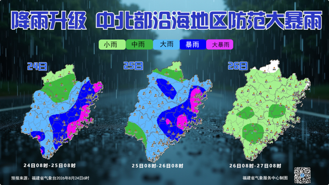 台风紫檀即将登陆广西广东,沿海居民注意防范(图4) 台风紫檀即将登陆广西广东,沿海居民注意防范(图4)