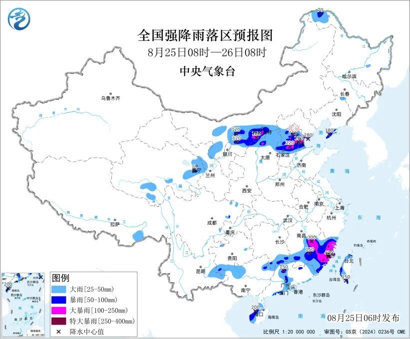 台风紫檀即将登陆广西广东,沿海居民注意防范(图5) 台风紫檀即将登陆广西广东,沿海居民注意防范(图5)