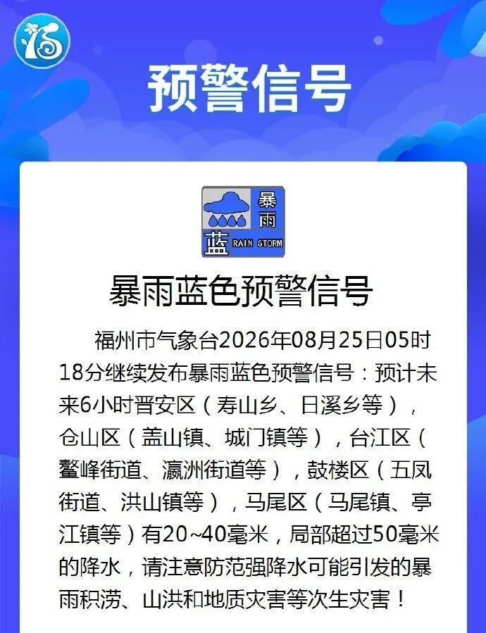 台风紫檀即将登陆广西广东,沿海居民注意防范(图7) 台风紫檀即将登陆广西广东,沿海居民注意防范(图7)