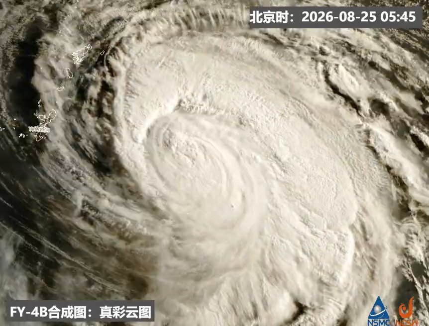 台风沙德尔逼近,多地暴雨,注意防范(图3) 台风沙德尔逼近,多地暴雨,注意防范(图3)