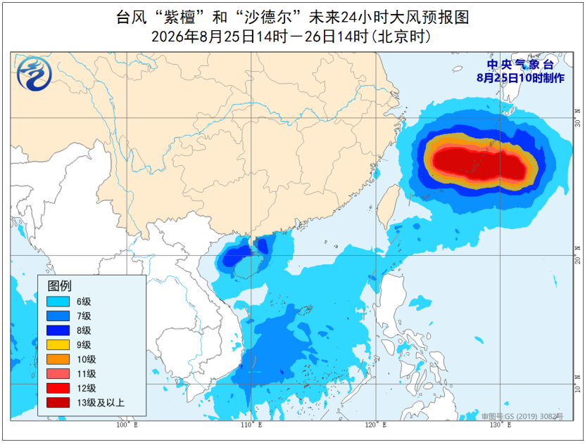 台风沙德尔逼近,多地暴雨,注意防范(图4) 台风沙德尔逼近,多地暴雨,注意防范(图4)
