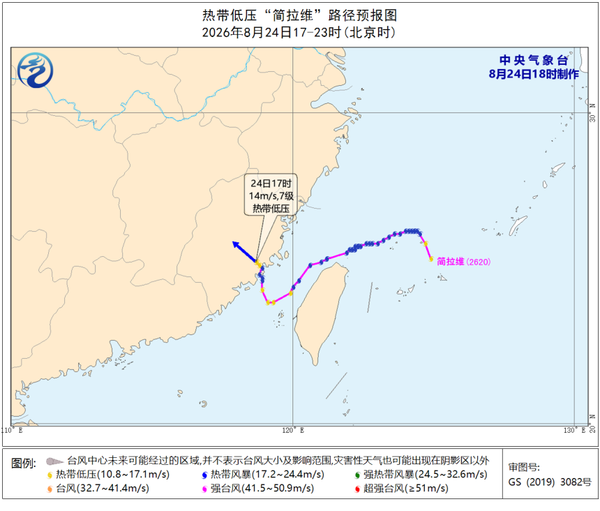 福州暴雨来袭!台风沙德尔逼近,沿海居民速防大暴雨强风(图2) 福州暴雨来袭!台风沙德尔逼近,沿海居民速防大暴雨强风(图2)