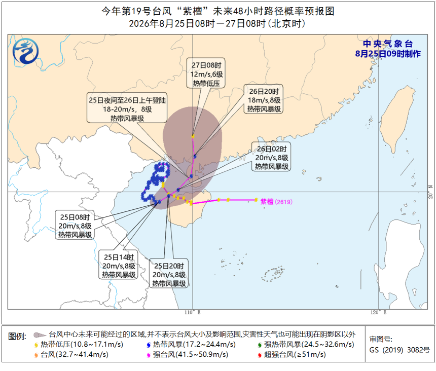 福州暴雨来袭!台风沙德尔逼近,沿海居民速防大暴雨强风(图4) 福州暴雨来袭!台风沙德尔逼近,沿海居民速防大暴雨强风(图4)