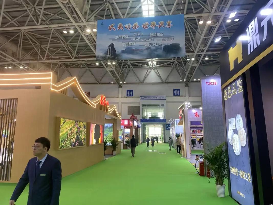 福州茉莉花茶文化节及茶叶交易会方案获审议通过(图2)