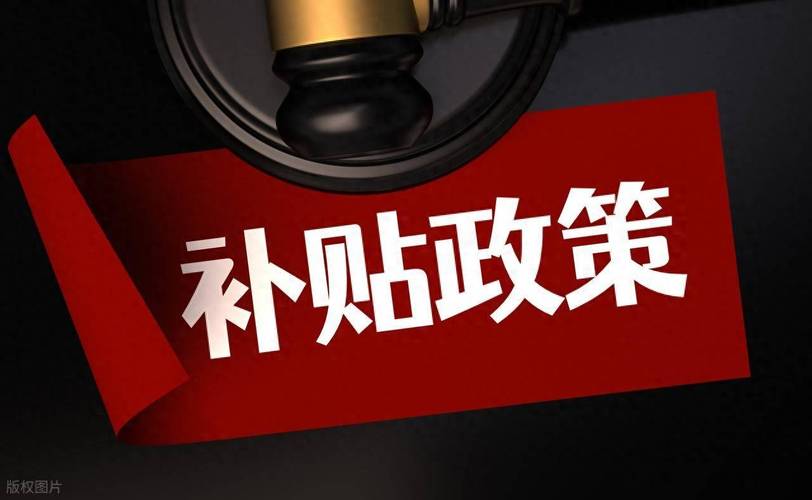 福州企业注意!专利导航最高100万补贴,抓紧申报(图2) 福州企业注意!专利导航最高100万补贴,抓紧申报(图2)