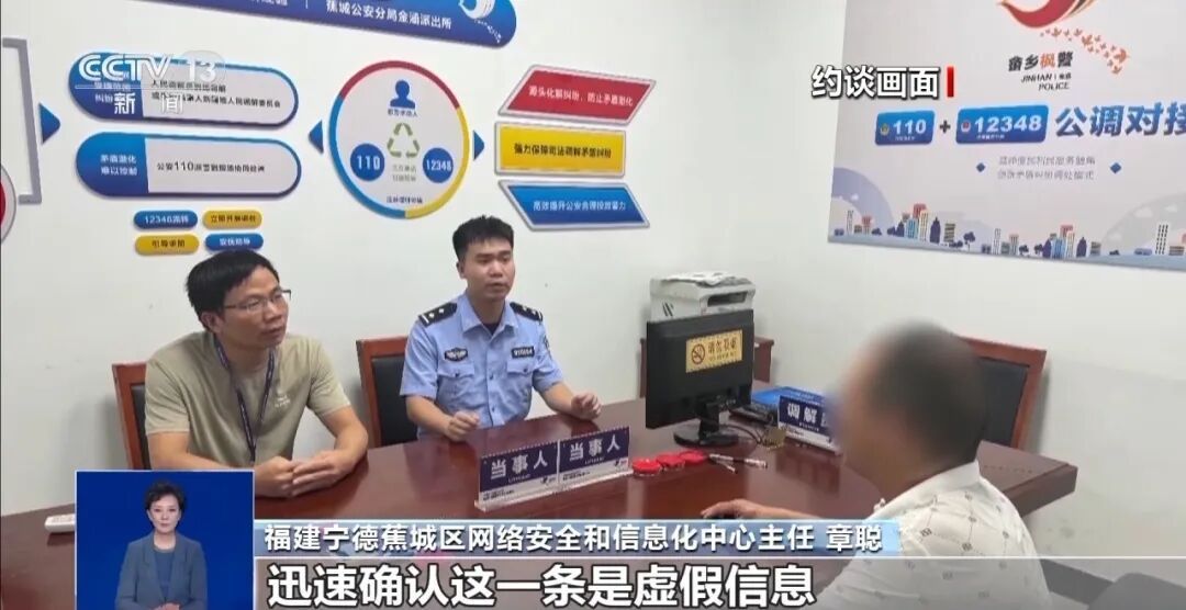 台风季谣言高发,别被旧视频骗了!福州网信办教你识别(图3) 台风季谣言高发,别被旧视频骗了!福州网信办教你识别(图3)