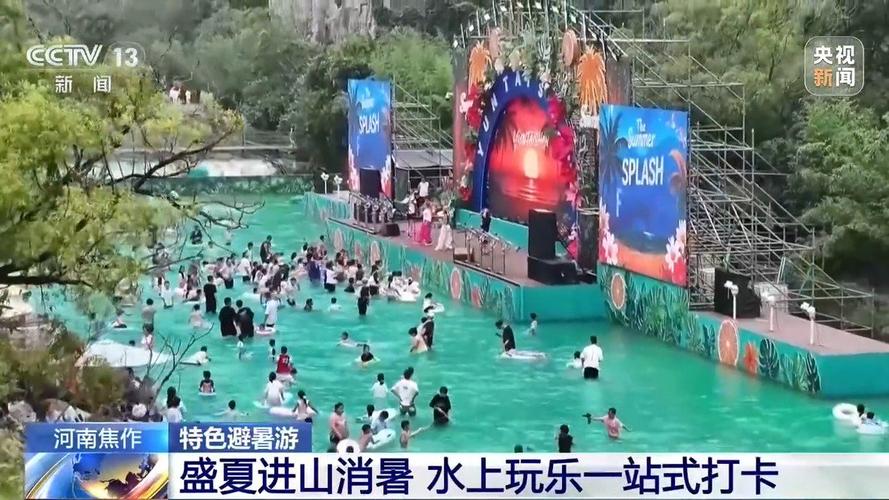 福建暑期文旅火爆,避暑游、亲子研学成消暑新选择(图2) 福建暑期文旅火爆,避暑游、亲子研学成消暑新选择(图2)