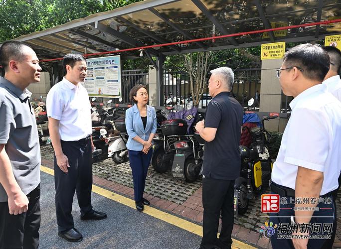 福州书记郭宁宁主持市委常委会 强调安全稳定和灾害防范(图2)