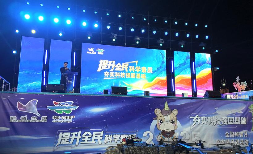 2026全国科普月启动!科技改变生活,全民参与体验创新(图1) 2026全国科普月启动!科技改变生活,全民参与体验创新(图1)