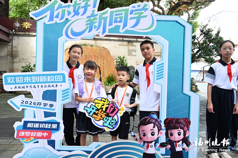 2026年首批20后小学生开学，红色故事和趣味活动迎新(图1)