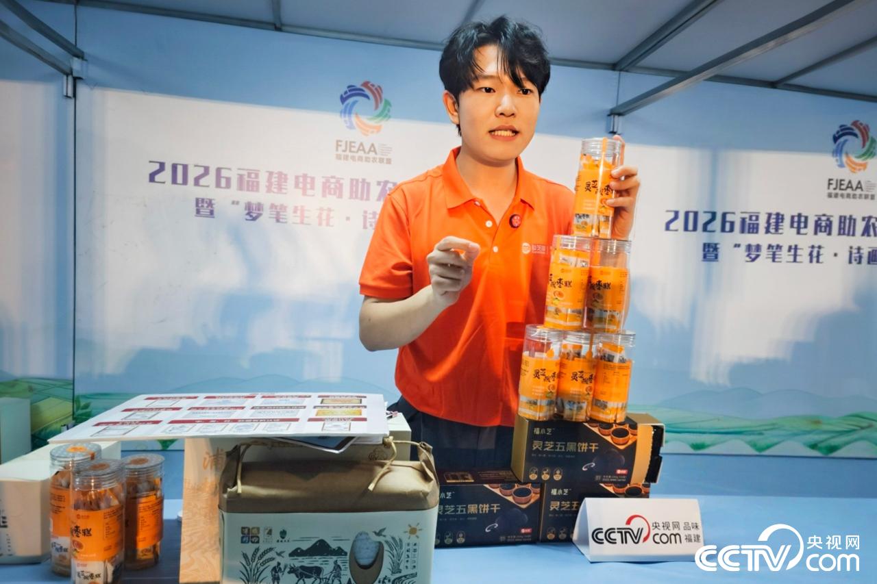 福建电商助农联盟启动 帮农民卖货浦城站活动(图4) 福建电商助农联盟启动 帮农民卖货浦城站活动(图4)