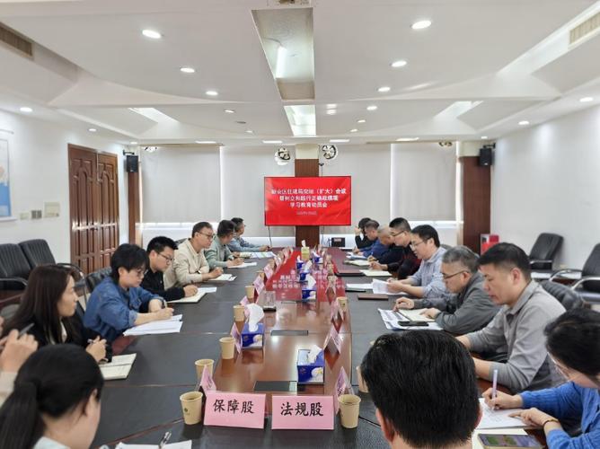 福州推进正确政绩观学习教育 巩固成果促发展(图2) 福州推进正确政绩观学习教育 巩固成果促发展(图2)