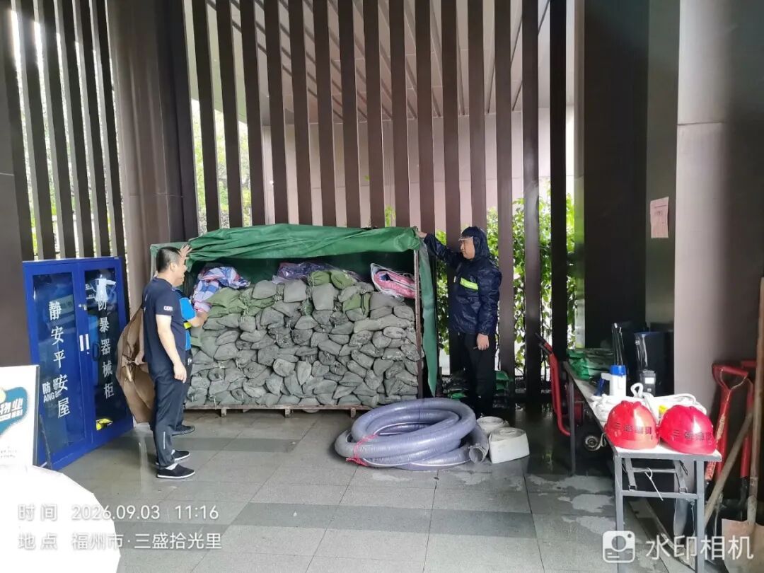 福州晋安防汛防台风:抢险排涝、疏通道路,全力保障安全(图17) 福州晋安防汛防台风:抢险排涝、疏通道路,全力保障安全(图17)