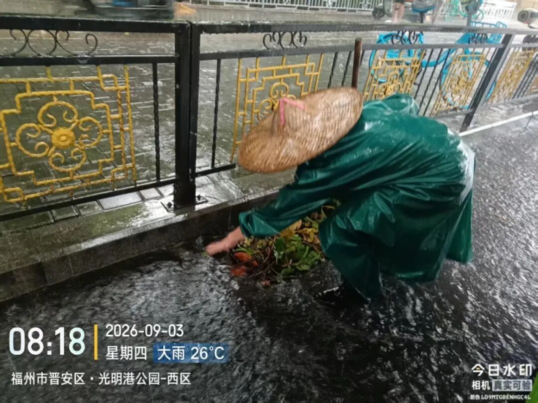 福州晋安防汛防台风:抢险排涝、疏通道路,全力保障安全(图3) 福州晋安防汛防台风:抢险排涝、疏通道路,全力保障安全(图3)