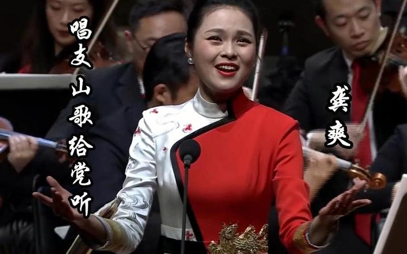 37岁女高音龚爽病逝,曾唱福州迎宾曲有福之州(图2) 37岁女高音龚爽病逝,曾唱福州迎宾曲有福之州(图2)