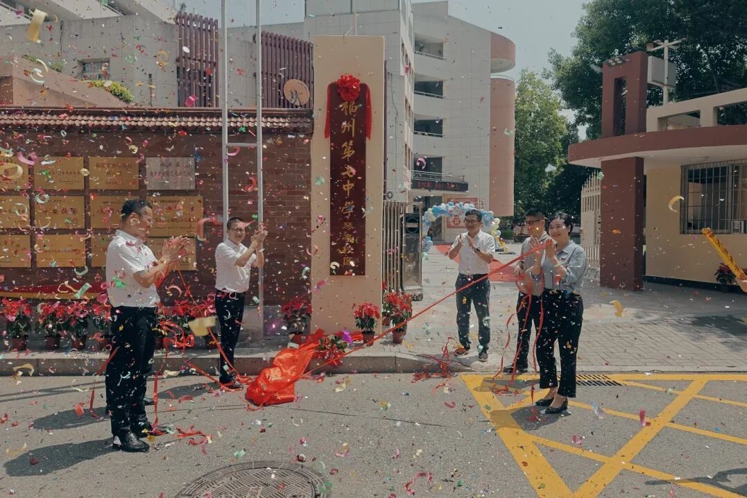 福州侨园小学异地重建，新址确定，家长速看(图4)
