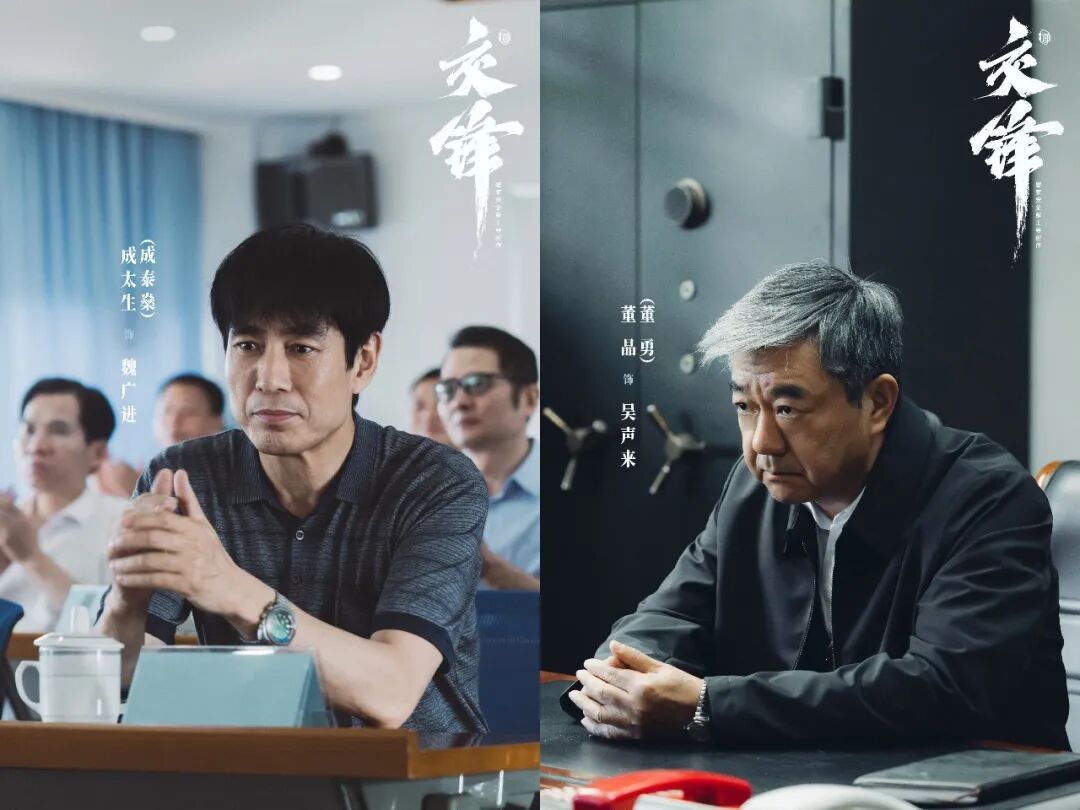 国安大剧交锋今晚开播,王凯周依然联手破间谍案(图15) 国安大剧交锋今晚开播,王凯周依然联手破间谍案(图15)