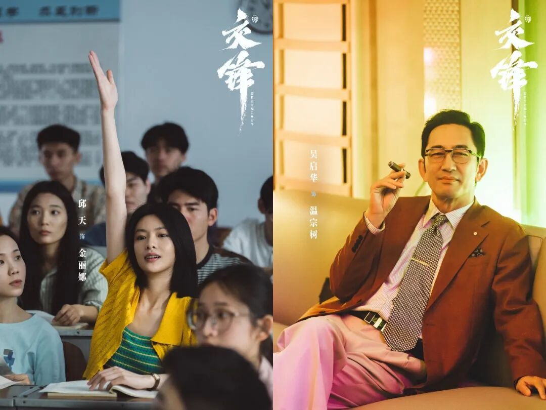 国安大剧交锋今晚开播,王凯周依然联手破间谍案(图6) 国安大剧交锋今晚开播,王凯周依然联手破间谍案(图6)