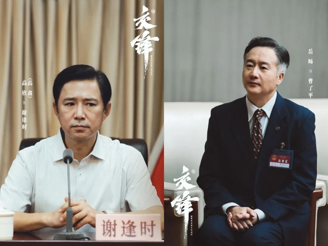 国安大剧交锋今晚开播,王凯周依然联手破间谍案(图7) 国安大剧交锋今晚开播,王凯周依然联手破间谍案(图7)