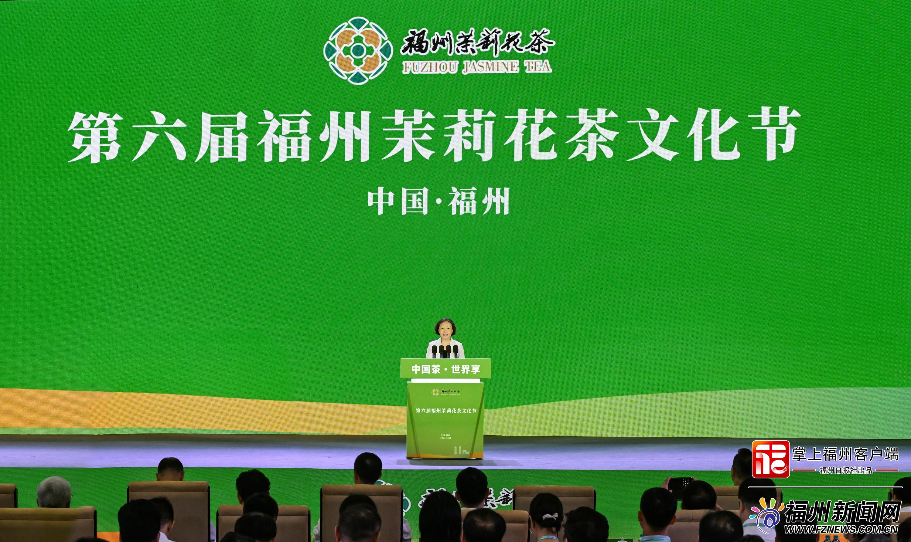 福州茉莉花茶节开幕,茶商茶农如何抓住商机?(图1) 福州茉莉花茶节开幕,茶商茶农如何抓住商机?(图1)