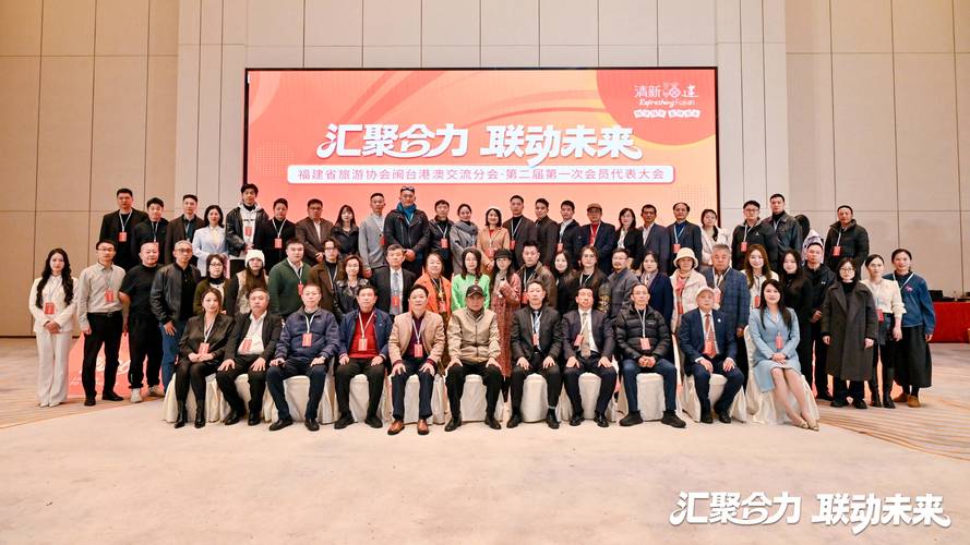 福州深化与港澳交流合作,侨乡乡亲搭起连心桥(图2) 福州深化与港澳交流合作,侨乡乡亲搭起连心桥(图2)