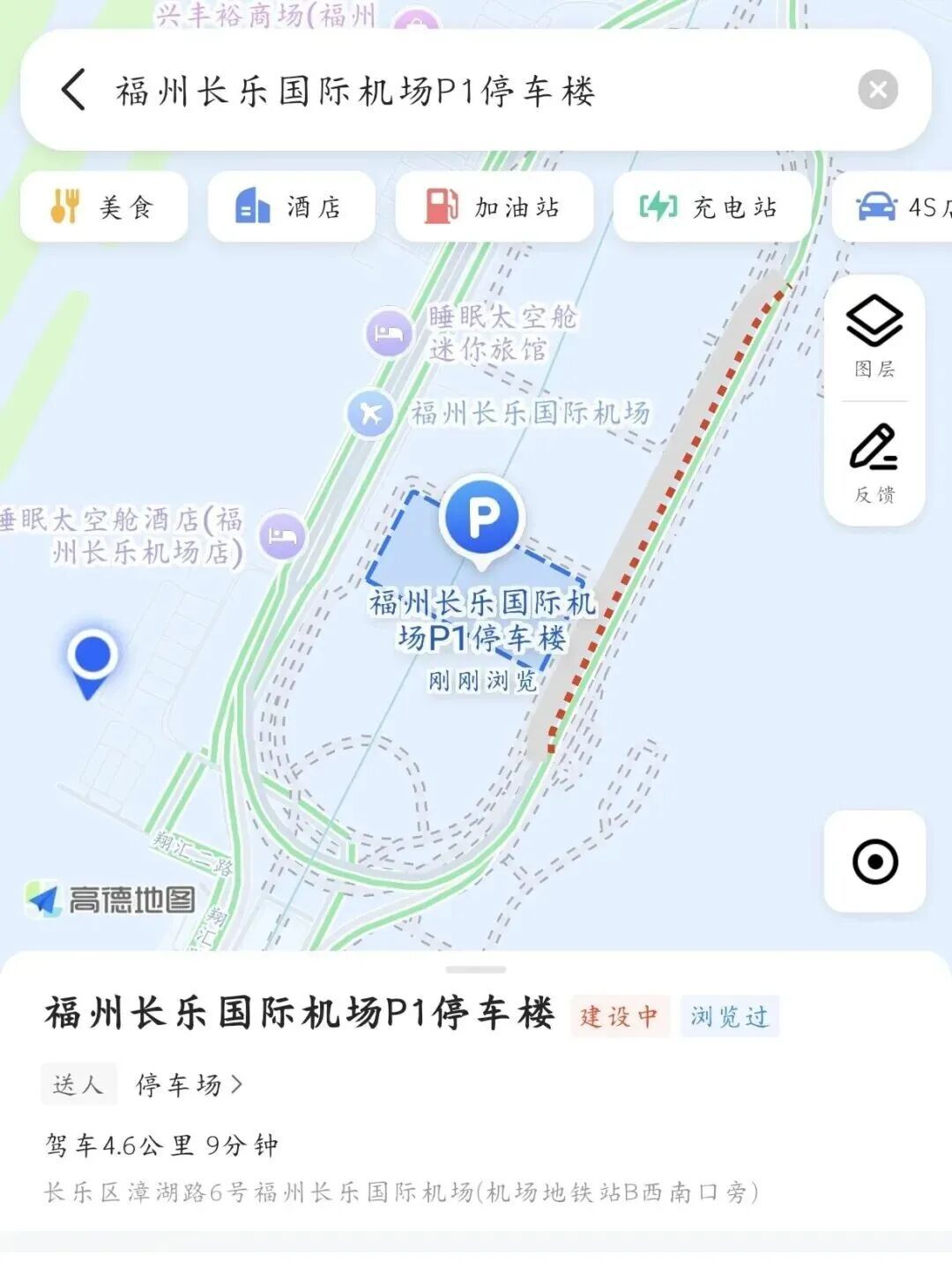 福州机场停车楼启用，15分钟内免费，接送机必看(图2)
