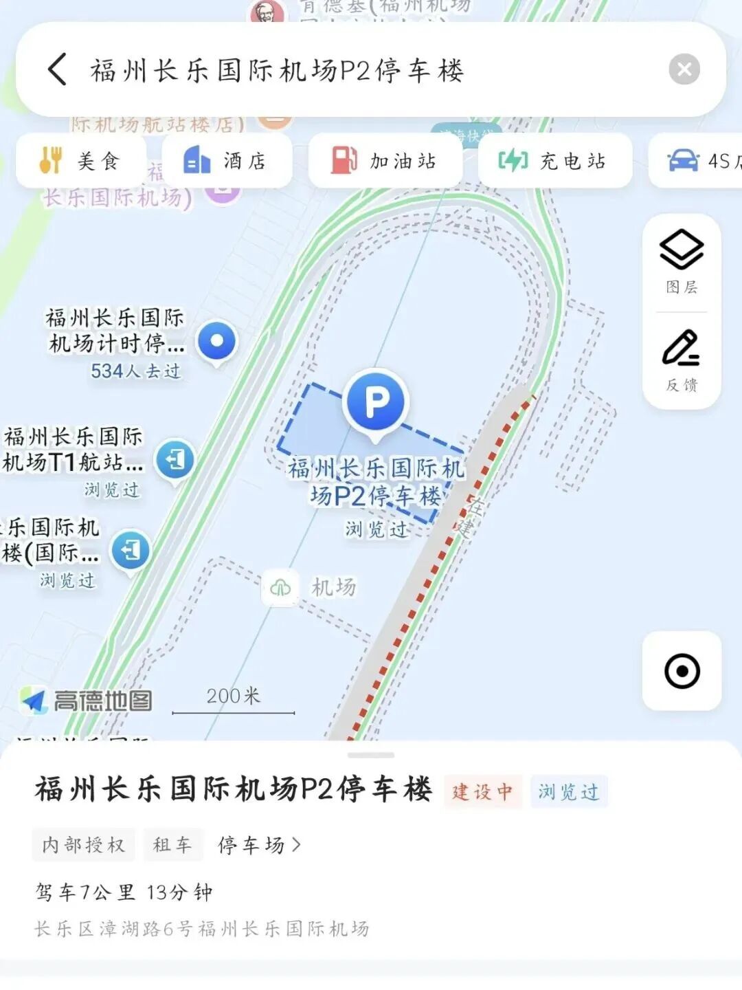 福州机场停车楼启用，15分钟内免费，接送机必看(图3)