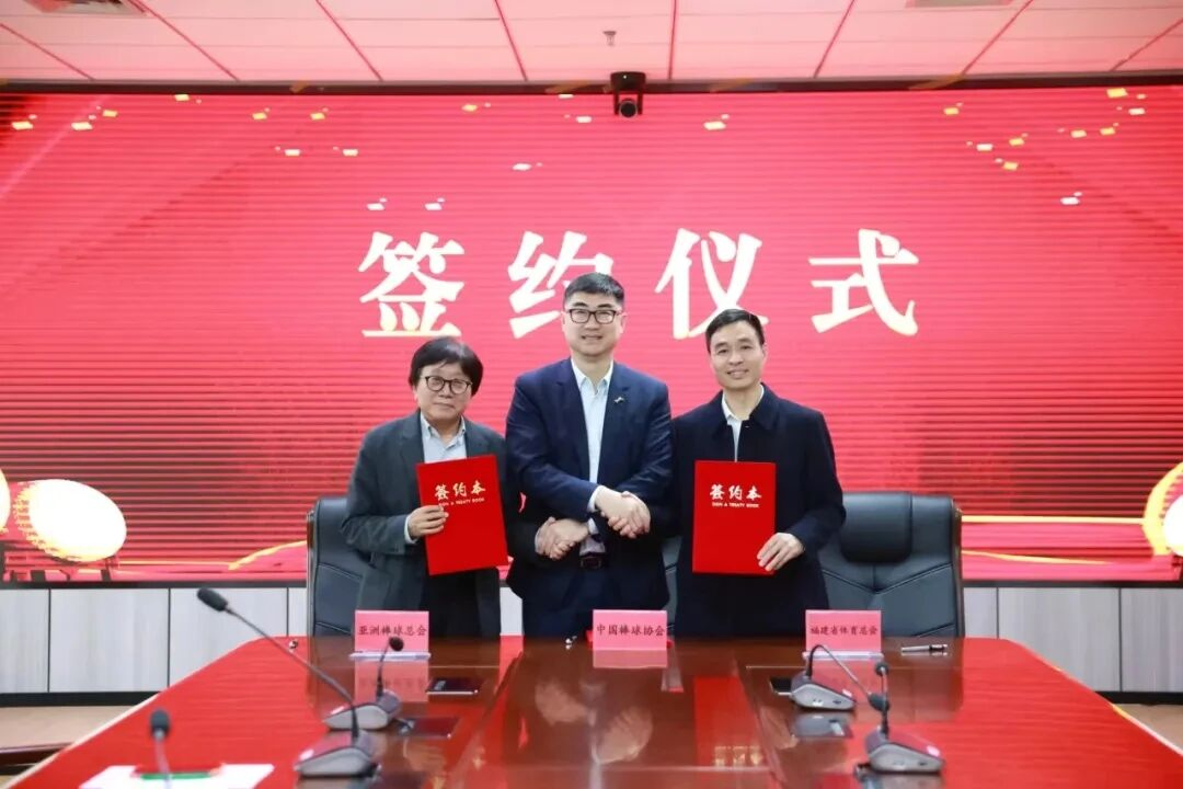 闽台棒垒球联动学校推进会 高规格背后有何深意(图2) 闽台棒垒球联动学校推进会 高规格背后有何深意(图2)