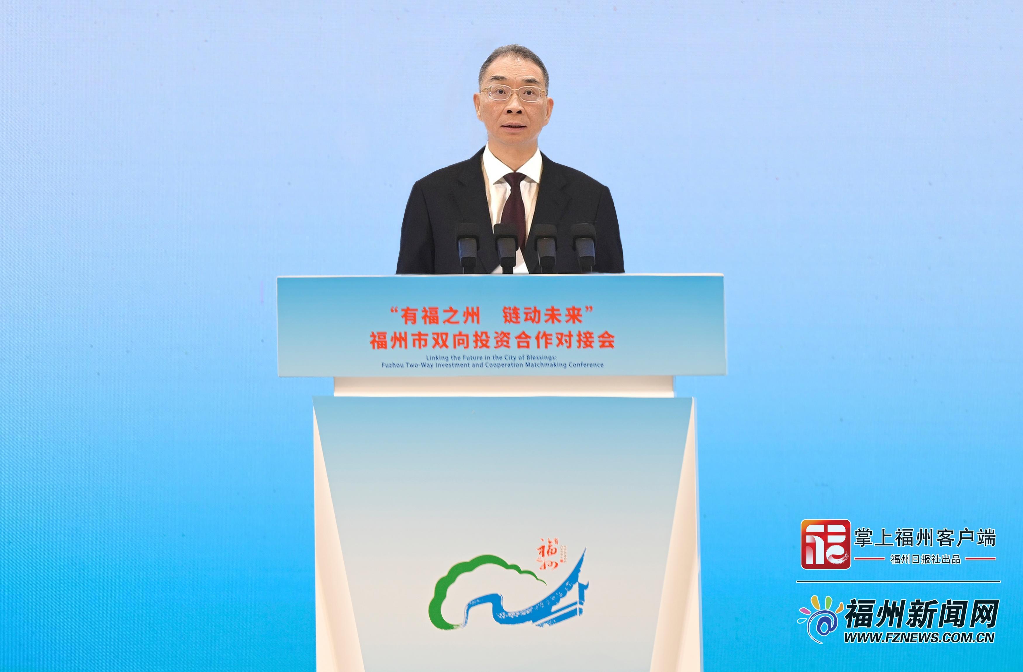 福州投资对接会厦门举行,政企携手共拓商机(图2) 福州投资对接会厦门举行,政企携手共拓商机(图2)
