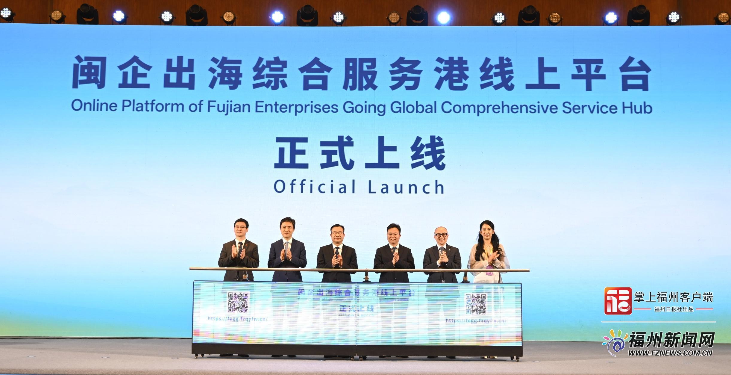 福州投资对接会厦门举行,政企携手共拓商机(图3) 福州投资对接会厦门举行,政企携手共拓商机(图3)