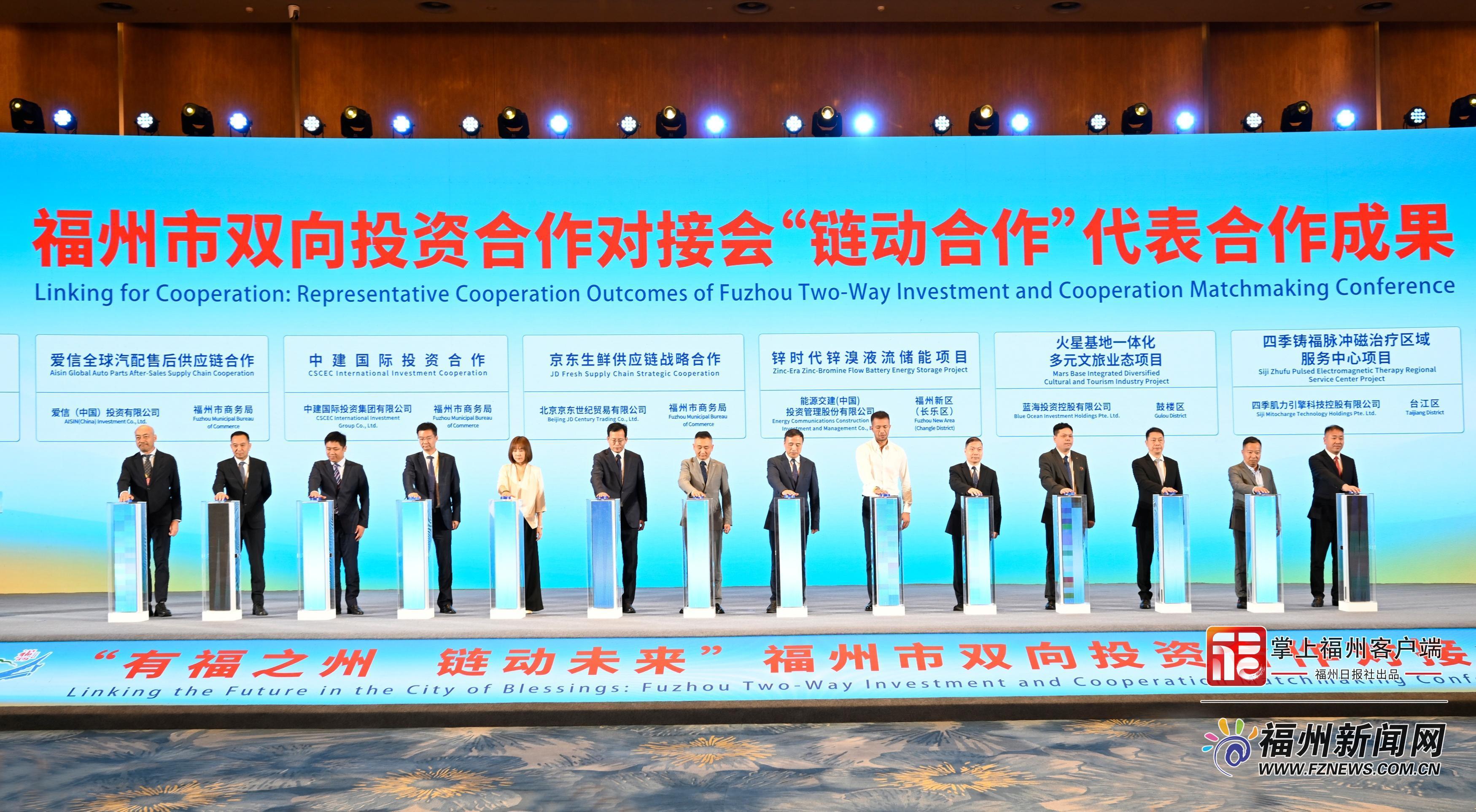 福州投资对接会厦门举行,政企携手共拓商机(图4) 福州投资对接会厦门举行,政企携手共拓商机(图4)
