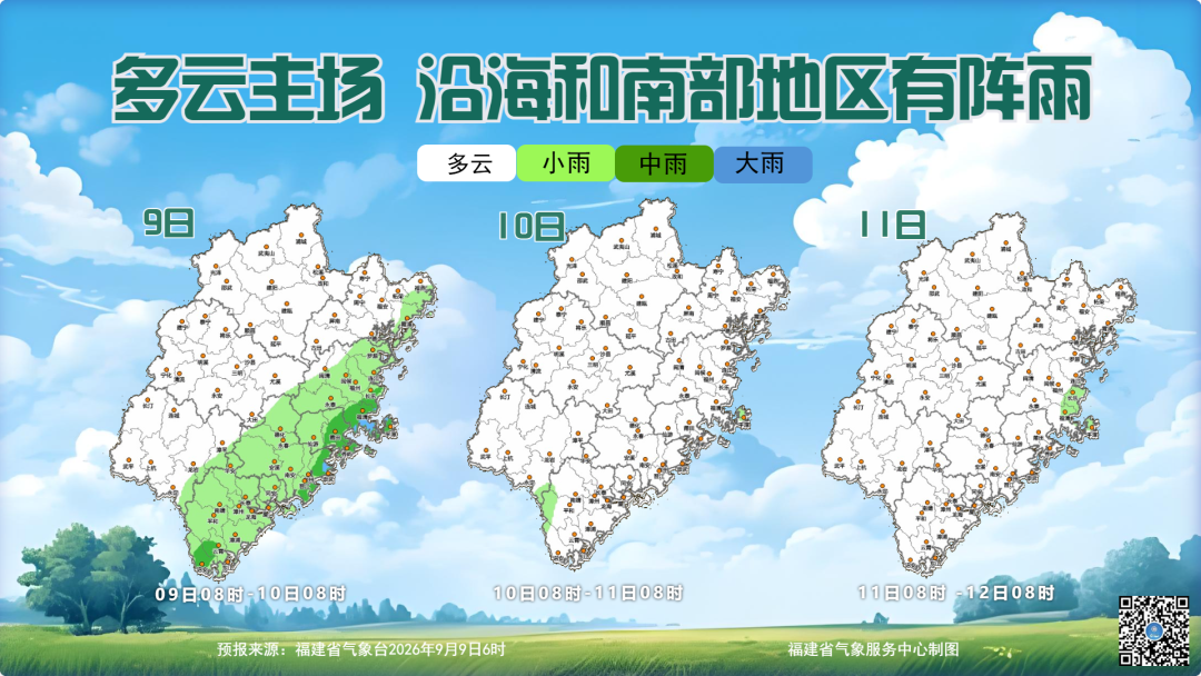 福州入秋了吗?实际要等到10月下旬,近期仍是桑拿天(图3) 福州入秋了吗?实际要等到10月下旬,近期仍是桑拿天(图3)
