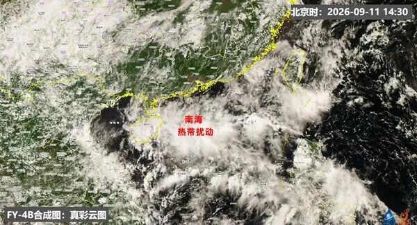 福州今明降雨降温,出门带伞!周末天气转晴凉快(图5) 福州今明降雨降温,出门带伞!周末天气转晴凉快(图5)