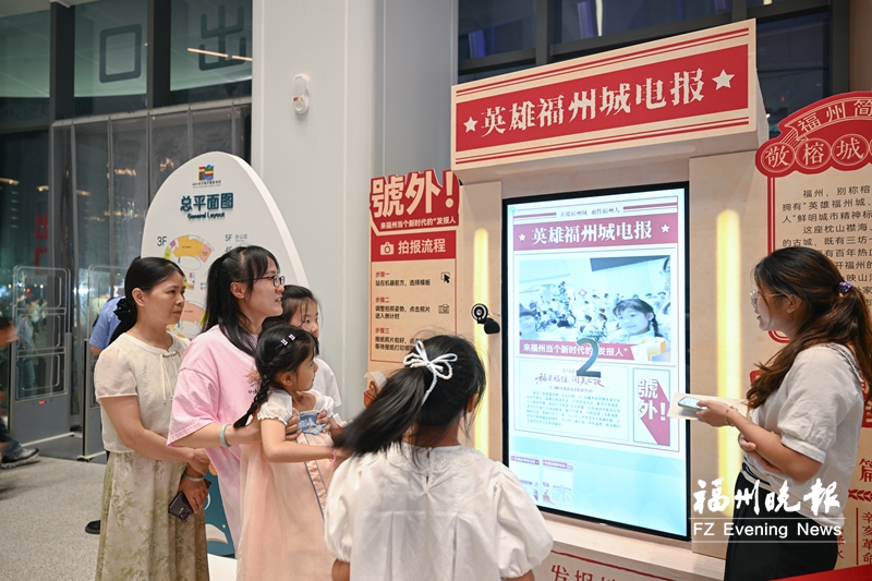 图书馆奇妙夜:亲子共读福州红色故事,感悟英雄精神(图4) 图书馆奇妙夜:亲子共读福州红色故事,感悟英雄精神(图4)