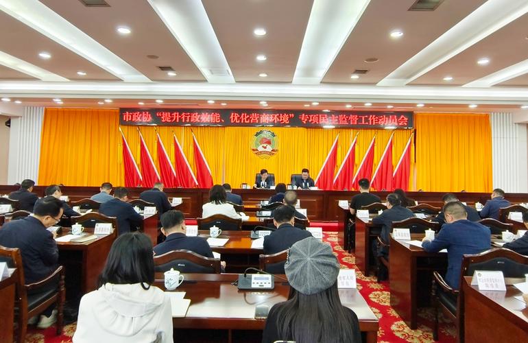 福州推进政治监督具体化 纪检监察实践护航高质量发展(图2) 福州推进政治监督具体化 纪检监察实践护航高质量发展(图2)