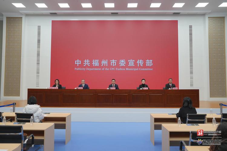 福州市政府昨日开重要会议 研究侨务工作及十五五多份专项规划(图2) 福州市政府昨日开重要会议 研究侨务工作及十五五多份专项规划(图2)