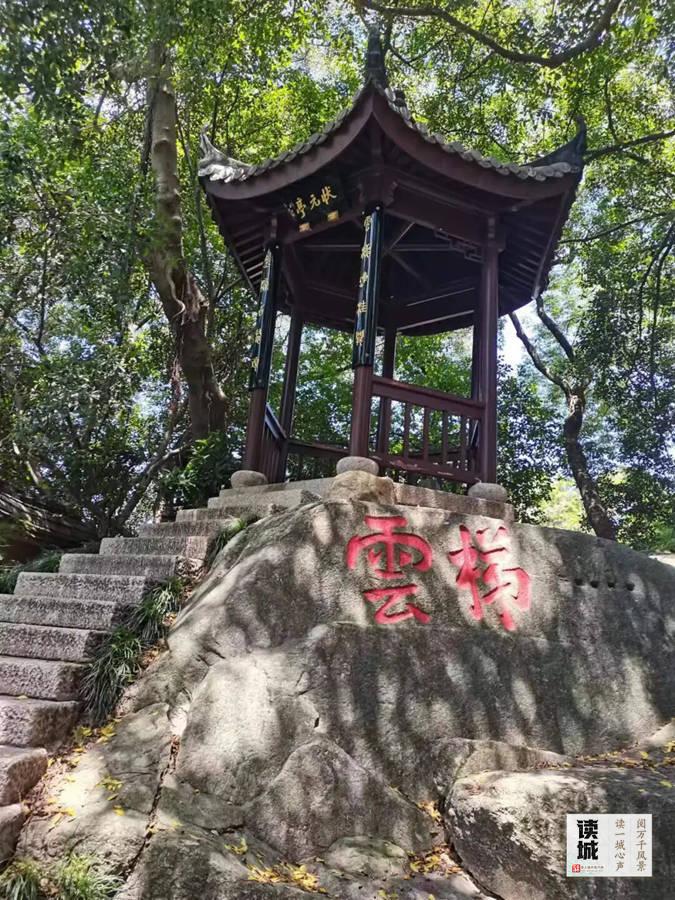 福州乌山亭子为啥这么多 刚启动的亭廊修缮都修哪些景观(图9) 福州乌山亭子为啥这么多 刚启动的亭廊修缮都修哪些景观(图9)