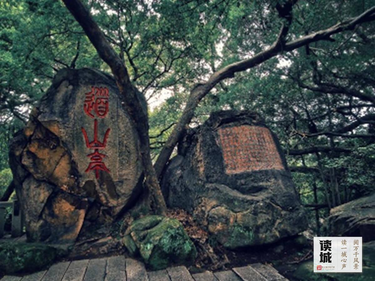 福州乌山亭子为啥这么多 刚启动的亭廊修缮都修哪些景观(图11) 福州乌山亭子为啥这么多 刚启动的亭廊修缮都修哪些景观(图11)