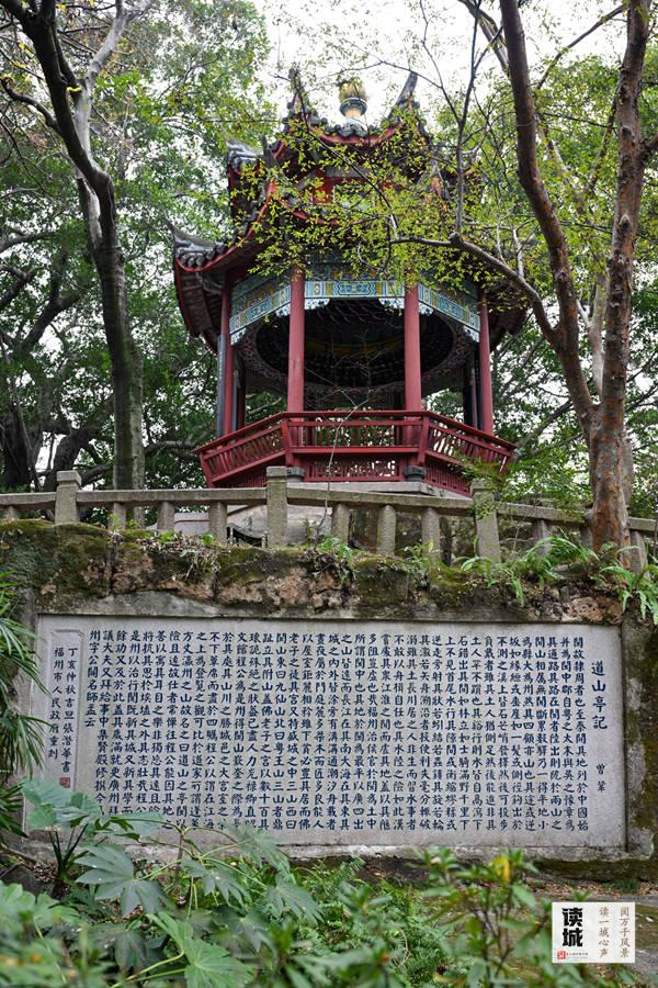 福州乌山亭子为啥这么多 刚启动的亭廊修缮都修哪些景观(图5) 福州乌山亭子为啥这么多 刚启动的亭廊修缮都修哪些景观(图5)