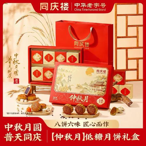 2026福州月饼大降价 口味新老字号跨界买月饼必看(图1) 2026福州月饼大降价 口味新老字号跨界买月饼必看(图1)